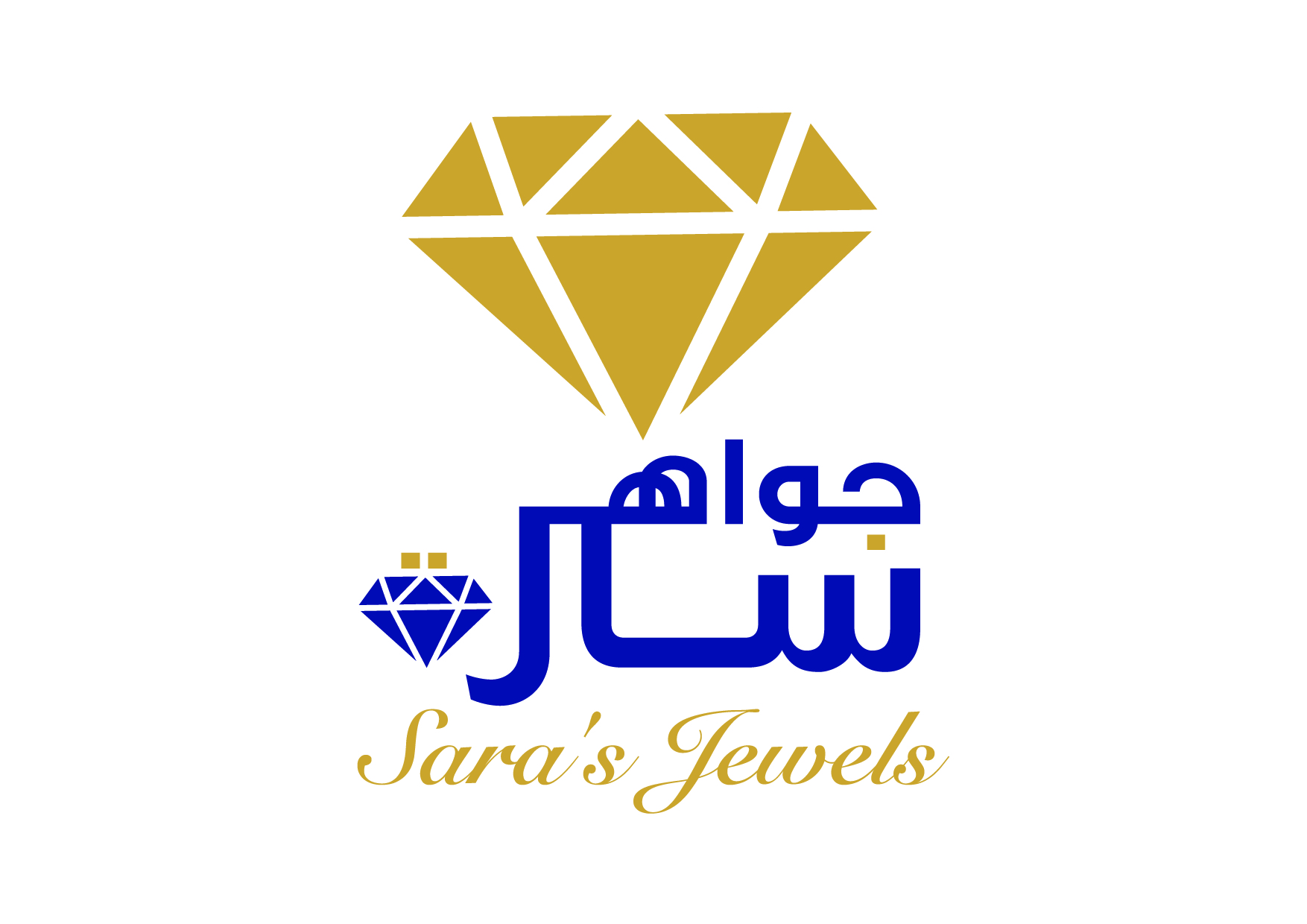 جواهر سارة